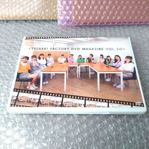 『つばきファクトリー DVD MAGAZINE Vol.20』 Hello! Project ハロプロ