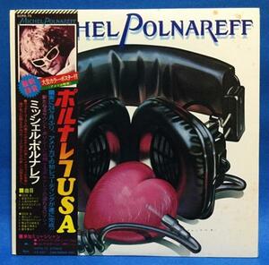 LP 洋楽 Michel Polnareff / ポルナレフ USA 日本盤