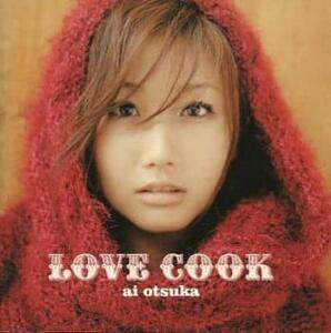 LOVE COOK レンタル落ち 中古 CD