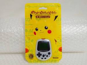 現状品 未開封+難あり Nintendo ポケットモンスター ポケットピカチュウ!カラー 金・銀といっしょ! ポケモンセンターオリジナル CMG-S-PDGJ