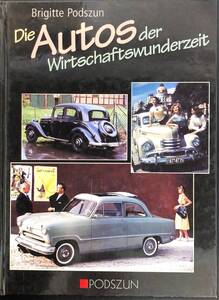 ◆洋書◆『Die Autos der Wirtschaftswunderzeit』　著者：Brigitte Podszun　◆自動車◆クラシックカー◆