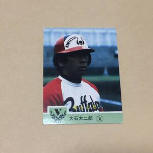 ●●●カルビー　プロ野球カード　近鉄　大石大二郎　1984年　No.691●●●