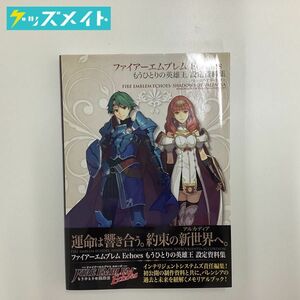 【現状】FE ファイアーエムブレム Echoes もうひとりの英雄王 設定資料集 バレンシア・アコーディオン