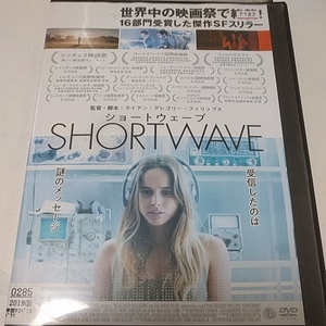 DVD ショートウェーブ