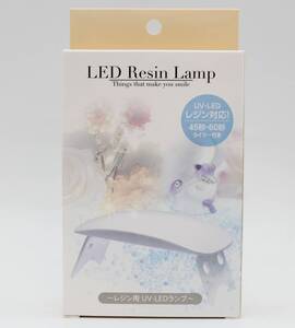 値下げ/新品/LED Rejin Lamp/LEDライト/ネイルライトに/レジン硬化/UV-LED/タイマー機能付き/USBケーブルでPCに/コンパクトな折り畳み式