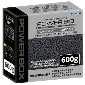 コトブキ　パワーバイオ　600g　SV1000X/1200X用　高性能活性炭　熱帯魚・アクアリウム/フィルター・エアレーション器具/フィルター