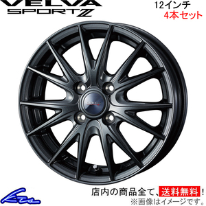 ウェッズ ヴェルヴァ スポルトII 4本セット ホイール ミニキャブトラック DS16T 0039146 weds ウエッズ VELVA SPORT2 アルミホイール 1台分