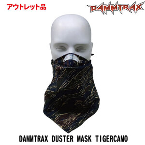 【長期保管品！売り切り特価！】DAMMTRAX DUSTER MASK TIGERCAMO