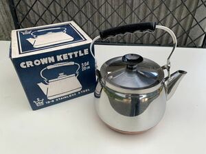 ☆CROWN KETTLE クラウン 昭和 当時物 ケトル やかん20cm 3 レトロ 未使用☆