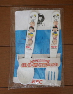 【非売品】KFC：スヌーピー スプーン＆フォークセット