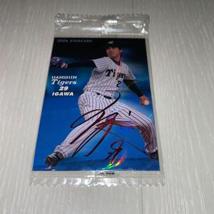 カルビー プロ野球チップス 阪神タイガース 井川慶 赤サインカード 2006年 非売品 未開封