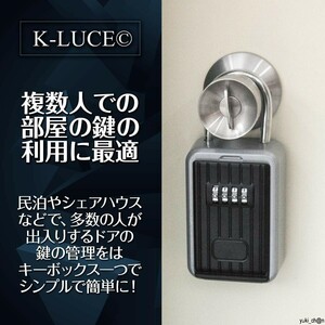 セキュリティーボックス キーボックス ロックポケット ブラック 防水カバーなし 南京錠 ダイヤル式 4桁 暗証番号 パスワード 保管 小型