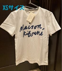 新品　メゾンキツネ MAISONKITSUNE Tシャツ　XSサイズ　白　男女兼用　ホワイト　ユニセックス　ロゴ