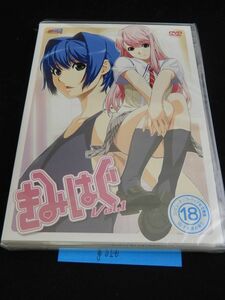 ｇ050　新品　DVD きみはぐ (1)　4571211602520