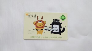 現在も使用可　JR北海道デスティネーションキャンペーン2012 キュンちゃん&エゾモモンガ記念Kitacaデポジットのみ台紙なし　交通系ICカード