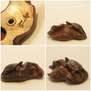 細密彫刻　在銘木彫岩上に亀根付　提げ物　NETSUKE