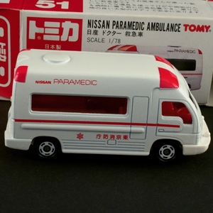 トミカ 日産（ニッサン NISSAN）ドクター救急車 PARAMEDIC AMBULANCE