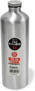 メルテック(meltec) ガソリン携行缶 アルミボトルタイプ 1L Meltec消防法適合品 アルミニウム 厚み0.8mm 収納