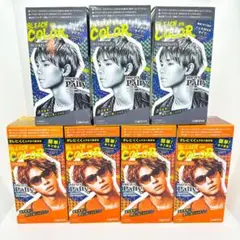 【新品未開封】ドンキ限定　メンズパルティ　ヘアカラー　2種7個まとめ売り