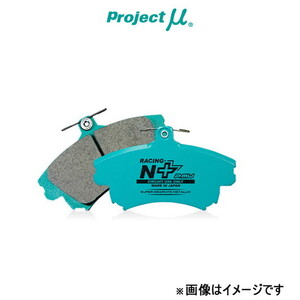 プロジェクトμ ブレーキパッド レーシングN+ フロント左右セット オルティア EL1/EL2/EL3 F399 Projectμ RACING-N+ ブレーキパット