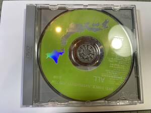 カーナビ地図ディスク　トヨタ2009年【DVD】