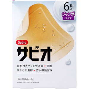 【まとめ買う】サビオ 救急絆創膏 ジャンボサイズ 6枚入×40個セット