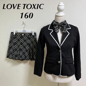 LOVE TOXIC ラブトキシック　L 160 卒業式スーツ 発表会　入学式　フォーマルスーツ 卒服　3点セット　ブラック　パイピングジャケット