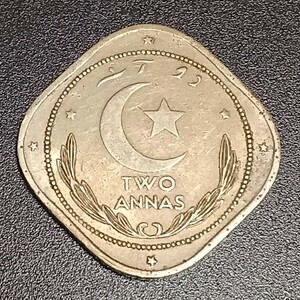 【送料込み】 パキスタン Pakistan コイン 硬貨 2アンナ 1948年