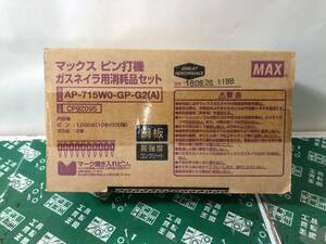 未使用中古品 ハンドツール マックス ピン GS-725C用 (AP-715WO-GP-G2(A)) 1000本 コンクリネイラ コンクリートネイラ IT84ZHD13HPW