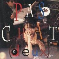 中古邦楽CD パディシャ / pas de chat 2(deux)(廃盤)