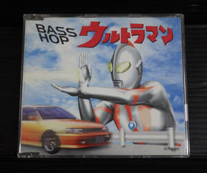 Bass Hop ウルトラマン