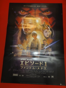 ub30915『スター・ウォーズ　エピソード１／ファントム・メナス』ポスター ナタリー・ポートマン　ジョージ・ルーカス