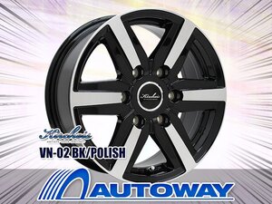 新品タイヤホイールセット 195/80R15インチ NANKANG ナンカン CW-25 4本セット