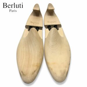 22 純正品 BERLUTI ヴィンテージ ベルルッティ 純正 シューツリー アレッサンドロ 木製 シューキーパー 5 ベージュ フランス製 メンズ