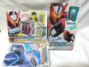 仮面ライダー DX ワンダーライドブックホンダナー ホルダー エンブレム 新品 変身アイテム