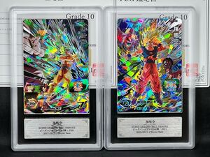 【ARS鑑定10】孫悟空 BM7-SEC3 BM6-SEC3 シークレット シク PSA10 ARS10+ SDBH スーパードラゴンボールヒーローズ 鑑定品