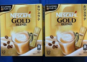 ネスカフェ ゴールドブレンド カフェラテ スティックコーヒー22本×2箱分 (箱無し)