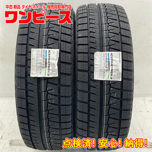 新品タイヤ 処分特価 2本セット 225/45R18 91Q ブリヂストン ICEPARTNER 2 冬 スタッドレス 225/45/18 RX-8/WRX S4 b8576