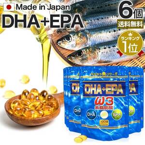 サプリ DHA DHAサプリ EPA EPAサプリ DHAepa 100球*6個セット 約120～198日分 送料無料 メール便