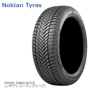 送料無料 ノキアンタイヤ オールシーズンタイヤ Nokian Tyres SEASONPROOF 165/60R15 77H SilentDrive 【4本セット 新品】