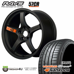 4本セット RAYS gramLIGHTS 57CR spec D 18x8.5J 5/100 +45 AZZ HANKOOK S1 evo3 K127 225/40R18 BRZ 86