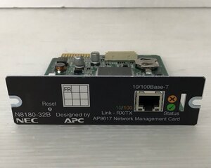 ●APC(Schneider Electric)純正 UPS管理用ネットワークマネジメントカード AP9617 (NEC型番:N8180-32B)