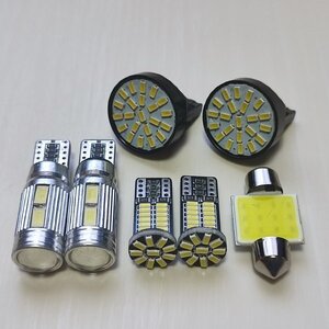 ロードスター NB系 超爆光！T10 LED ルームランプ バックランプ ポジション ナンバー灯 7点セット ホワイト マツダ /10/34/t31/22