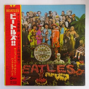 14042802;【ほぼ美盤/はみ出し帯付/Odeon/東芝赤盤/補充票/見開き】The Beatles ビートルズ / Sgt. Pepper