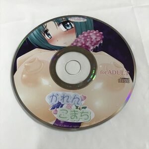 P48253 ◆かれんなこまち　Windows 美少女 PCゲームソフト