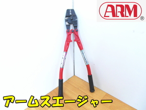 ARM【激安】アーム産業 3.5mm アームスエージャーカッター スエージャー ワイヤーカッター 圧着機 かしめ機 切断機 工具◆HSC-350 1106