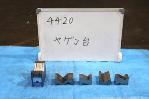 《4420》ヤゲン台 KANETEC KMV-80C マグネットVブロック マグネットチャック Mブロック Vブロック 5個セット 治具 金型