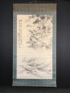 【模写】【一灯】【最終値下げ】ia2296〈百山〉超大幅 山水画賛