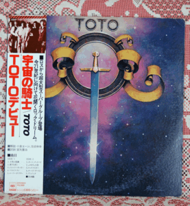 LP●TOTO(トト）宇宙の騎士/TOTO/CBS SONY 25AP1151 ＴＯＴＯデビュー