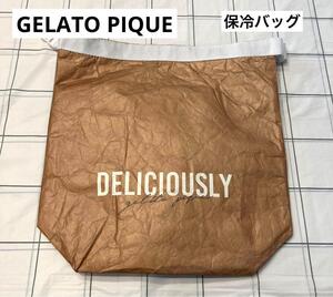 gelato pique ジェラートピケ 弁当 ランチバッグ 保冷剤バッグ